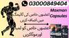 Maxman Capsules In Sindh Image